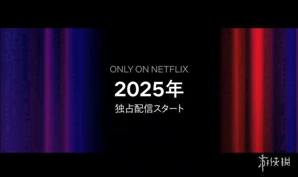 小说改编动画《利维坦》先导预告公开！2025年开播 - 图16